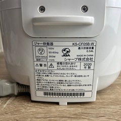 【リユース☆エコちょっぷ】シャープ　3合炊飯器の画像