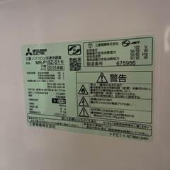 三菱　冷蔵庫　2016年製の画像