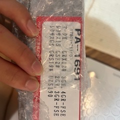 レクサスis250エアふフィルターの画像