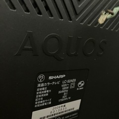 シャープ　AQUOS59型の画像