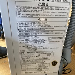 ffストーブ二台まとめての画像