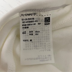 UNIQLO 前開き ボディースーツ 半袖 60cm 2着セットの画像