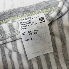 UNIQLO 前開き ボディースーツ 半袖 60cm 2着セットの画像