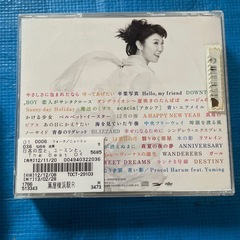 ユーミンCDの画像