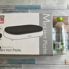 ニトリ　ミニホットプレートの画像