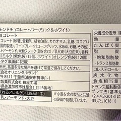 未開封 ディズニーハロウィン バッグ付きチョコレート ディズニーランド ディズニーシー お菓子 ギフト ディズニーリゾートの画像