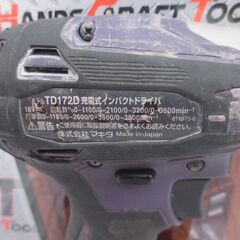 makita マキタ TD172D インパクトドライバ 18V 本体のみ 中古品 【ハンズクラフト宜野湾店】の画像