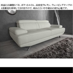美品ソファー　ホワイト　の画像