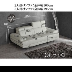 美品ソファー　ホワイト　の画像