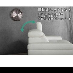 美品ソファー　ホワイト　の画像