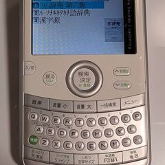 カラー電子辞書　シャープ製　中古の画像