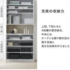 キャビネット（白）幅約80cm×奥行36cm×高さ178cmの画像