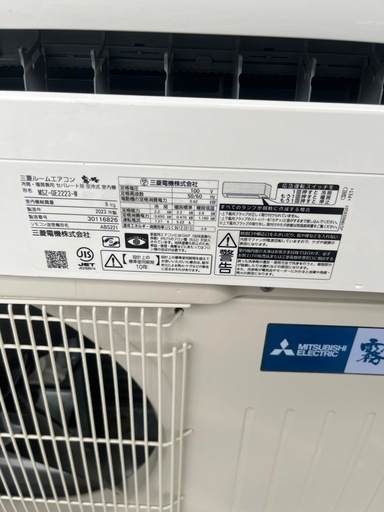 2023年製 三菱電機のルームエアコン「霧ヶ峰 MSZ-GE2223-W