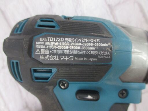 makita マキタ TD173D インパクトドライバ 18V 本体のみ 中古品 【ハンズクラフト宜野湾店】