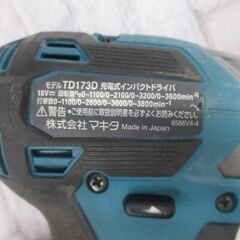makita マキタ TD173D インパクトドライバ 18V 本体のみ 中古品 【ハンズクラフト宜野湾店】の画像