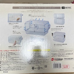 グラスハーモニー450 プラスの画像