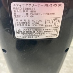 スティッククリーナー　掃除機　25.9.23の画像