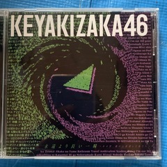 坂道3枚セットCDの画像