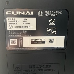 フナイ　32型テレビ　2021年製の画像