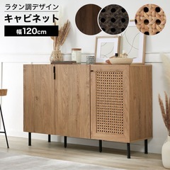 LOWYA キャビネット(収納家具)の中古が安い！激安で譲ります
