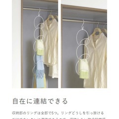 帽子収納 帽子ハンガー 山崎実業の画像