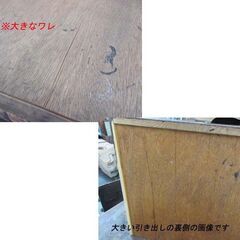 現状品 レトロ アンティーク 文机 幅81.5×奥行50×高さ35cm 引き出し×4付き 帳簿机 座卓 古民家 古家具の画像