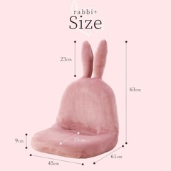 うさぎ　座椅子　ラビプラスの画像