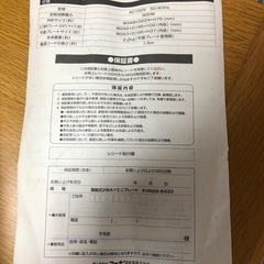 コーナン　LIFEREX　着脱式2WAYミニプレートの画像