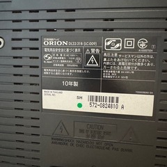 オリオン　32インチ　テレビの画像
