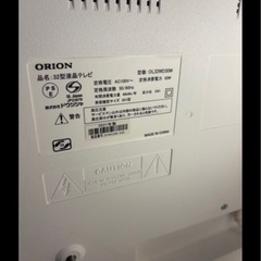 オリオン 32型3波 ハイビジョン液晶テレビ ホワイト Chromecast付きの画像