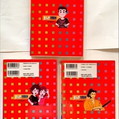 （3冊セット）中学入試対策まんが攻略BON　「四字熟語」、「漢字・語句」、「慣用句・ことわざ」の画像