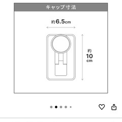 超強力 突っ張り棒
の画像