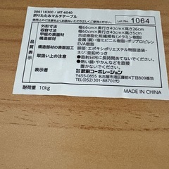 机の画像