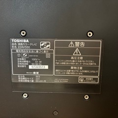 【先着順】液晶TV TOSHIBA製 22AV550の画像