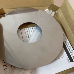 ヒューバス　お風呂の排水溝　マグネットの画像