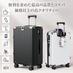 【転売禁止】約95Lスーツケース　1回使用のみの画像