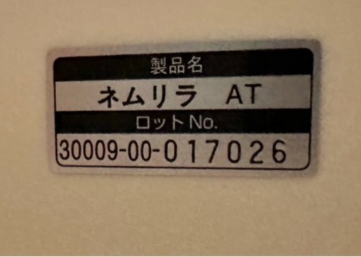 【決定】コンビネムリラ AUTO SWING エッグショック BEココアブラウン