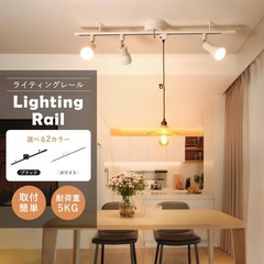 【期間限定9/28照明器具】の画像