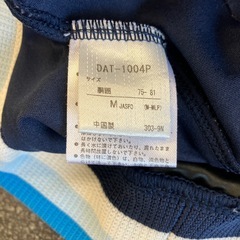 K2509-349 Move Sport セットアップ ジャージ ネイビー メンズ Mサイズ Lサイズ 使用感有り の画像