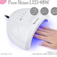 【9月末まで】ネイルセットの画像