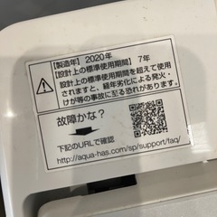 洗濯機　AQW-GV70J　の画像