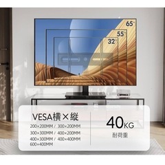 テレビスタンド ロータイプ 26~60インチ対応の画像