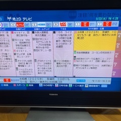 東芝　液晶テレビ　32インチの画像