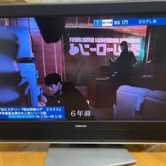 東芝　液晶テレビ　32インチの画像