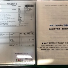 美品🉐全自動麻雀卓セット1式の画像