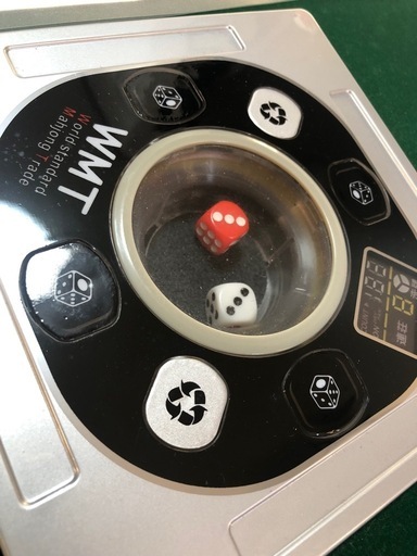 美品?全自動麻雀卓セット1式