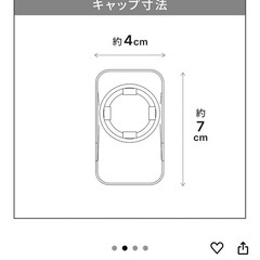 強力突っ張り棒の画像