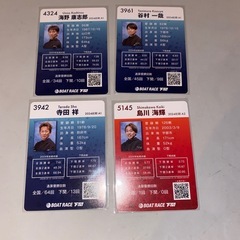 非売品　寺田祥 海野康志郎 谷村一哉 島川海輝 他 山口支部選手トレカの画像
