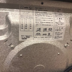 こたつ炬燵ヒーターユニットの画像