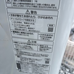 洗濯機　Panasonic 2022年製7㌔　美品！　の画像